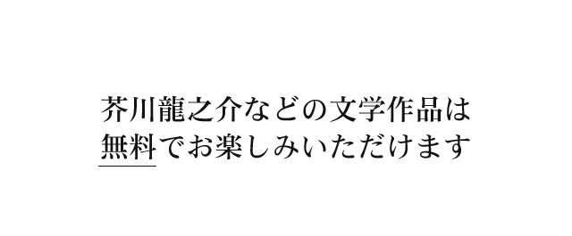 無料オーディオブックがたくさん 声優 ナレーターの声と演技で楽しむ朗読サイト 耳で聴く本 きく本 Kikubon キクボン 無料オーディオブックがたくさん 声優 ナレーターの声と演技で楽しむ朗読サイト 耳で聴く本 きく本 Kikubon キクボン