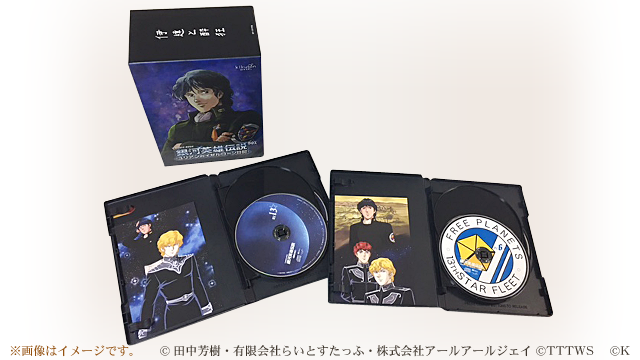 限定通販!】アニメ出演声優で朗読する『銀河英雄伝説 ユリアン 限定通販!】アニメ出演声優で朗読する『銀河英雄伝説 ユリアン