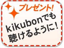 限定通販!】アニメ出演声優で朗読する『銀河英雄伝説 ユリアン 限定通販!】アニメ出演声優で朗読する『銀河英雄伝説 ユリアン